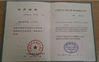 Китай HUBEI YUAN'AO IMPORT AND EXPORT CO., LTD. Сертификаты