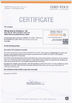 Китай Wuhan Yuanao Trading Co., Ltd. Сертификаты